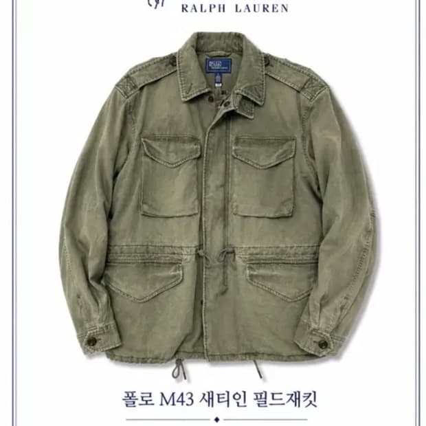 폴로랄프로렌26SS 새티인필드자켓