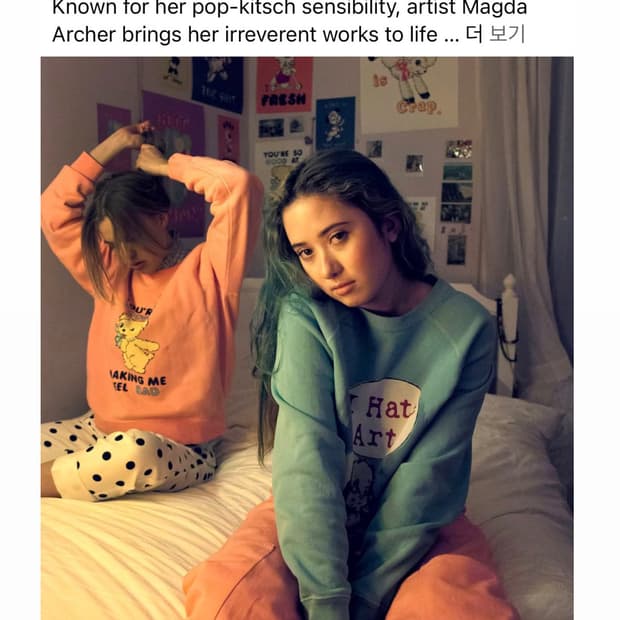 Marc Jacobs “I hate art” sweat shirts