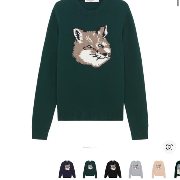 메종키츠네 빅폭스 헤드 그린 니트