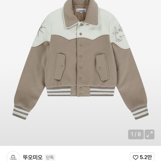 뚜오미오 웨스턴 바시티 자켓