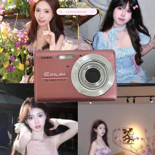 아이브가을희귀풀셋!) 카시오 엑슬림 z75 casio exilim 핑크
