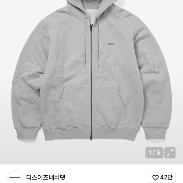 새상품) 디네댓 후드집업 m 사이즈 일괄판매