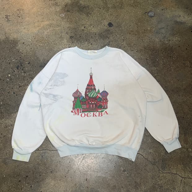 80s Vntg Sweatshirt Made In USSR