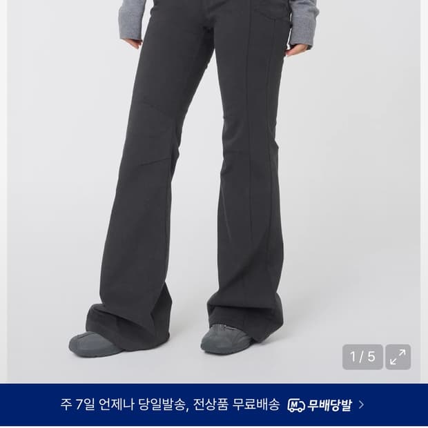 Side pocket bootscut pants CHARCOAL
