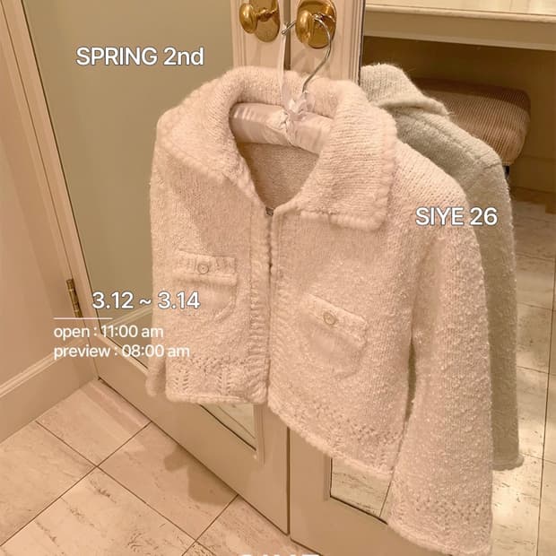 시예샵 몬테가디건 새상품