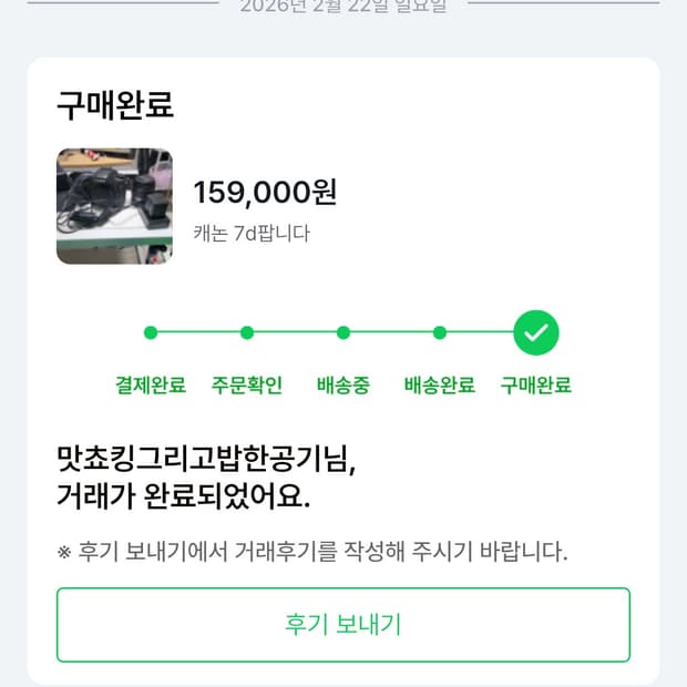 소니 A6400 미러리스 카메라 바디