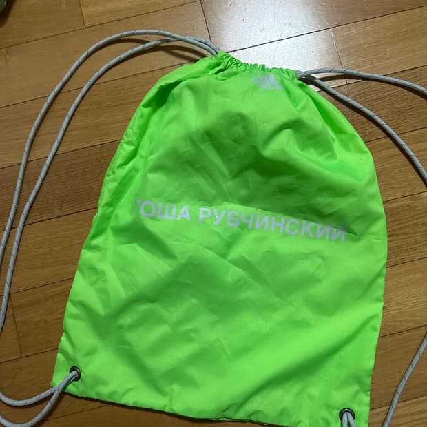 고샤루브친스키 짐색. 가방.   (스투시 paf 베이프 project )