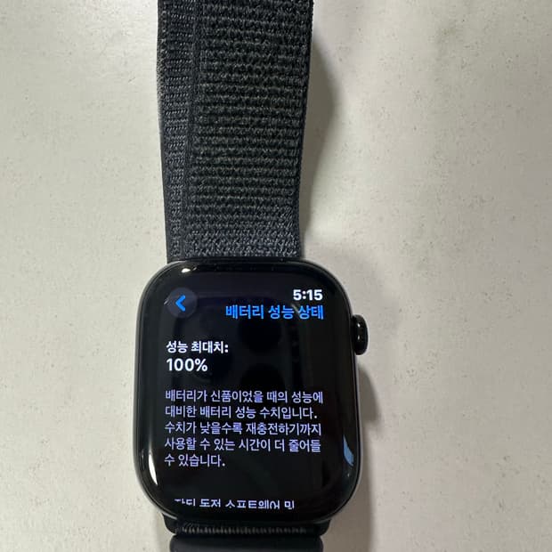 애플워치10 46mm 제트블랙 gps