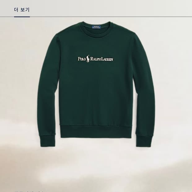 폴로 맨투맨 (그린)