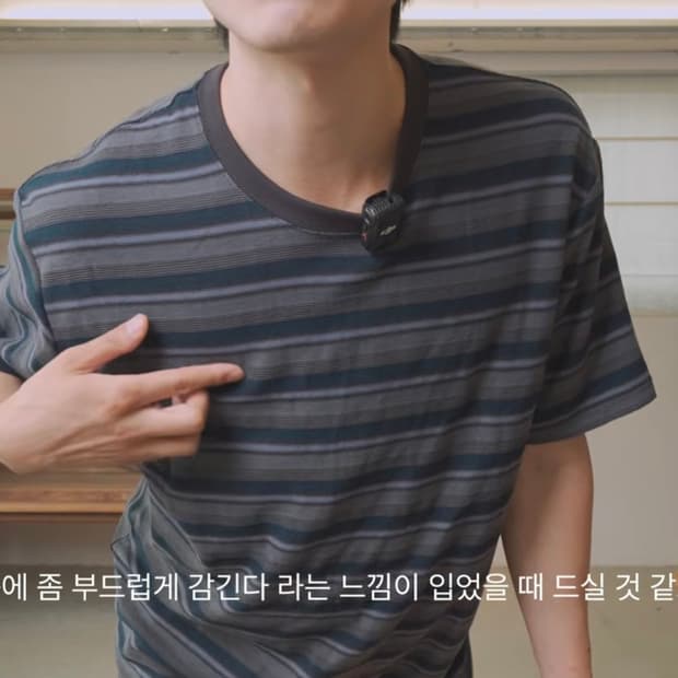 디스이즈네버댓 26ss 스트라이프 반팔티 M 새상품