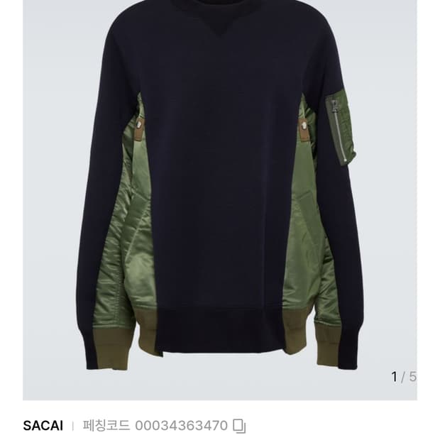 사카이 맨투맨 3사이즈