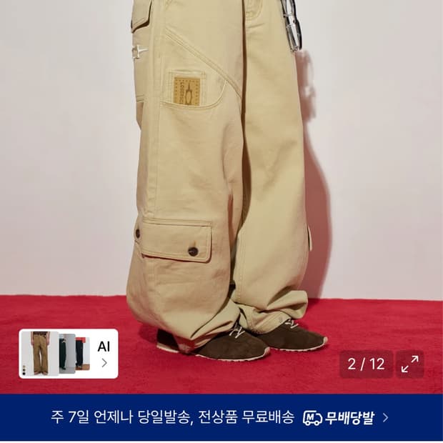 루저스클럽 멀티 카고포켓 와이드 면팬츠