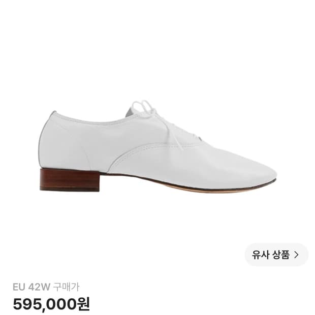레페토 지지 화이트