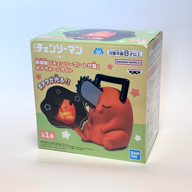 체인소맨 포치타 무드등