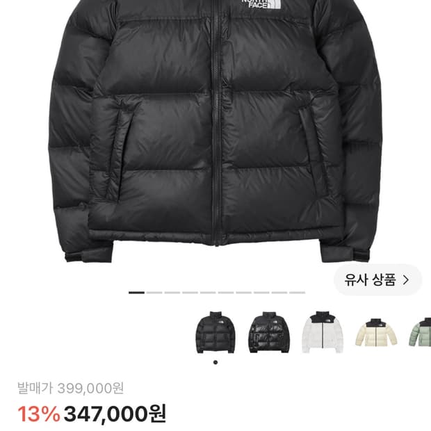 1996 에코 눕시
