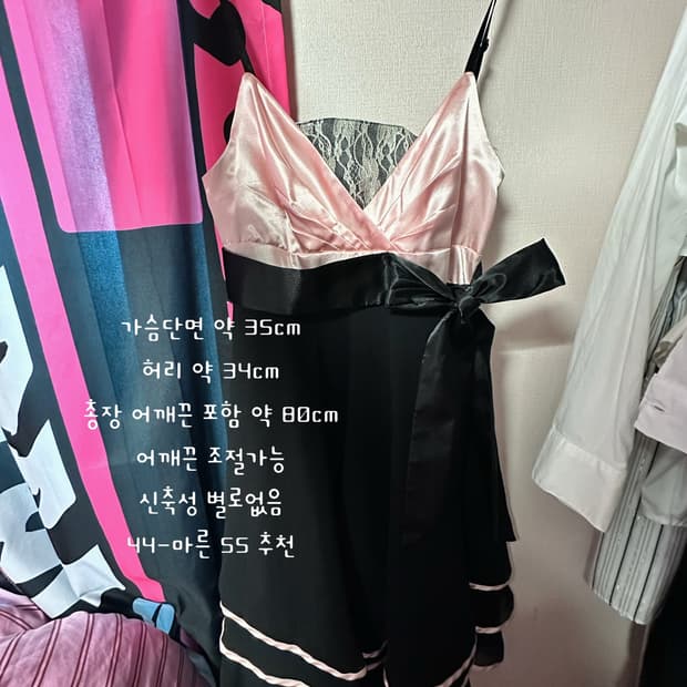 핑크믹스 히메갸루 핑크 블랙 미니 원피스