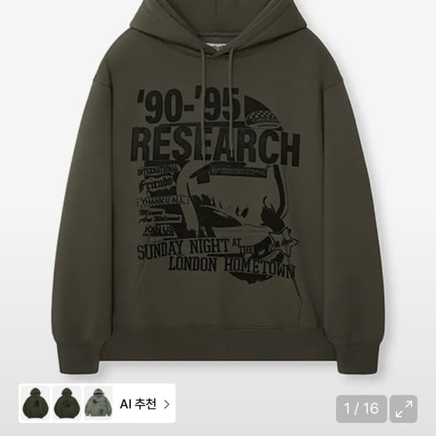 [L]비바스튜디오 RESEARCH HOODIE_KHAKI