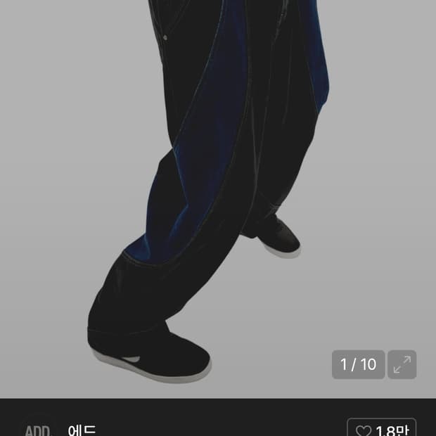 에드 토네이도 와이드 데님 블랙 블루 m