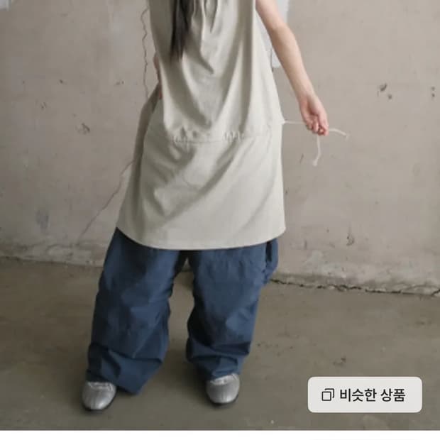 에프터먼데이 피그먼트 스트랩 원피스