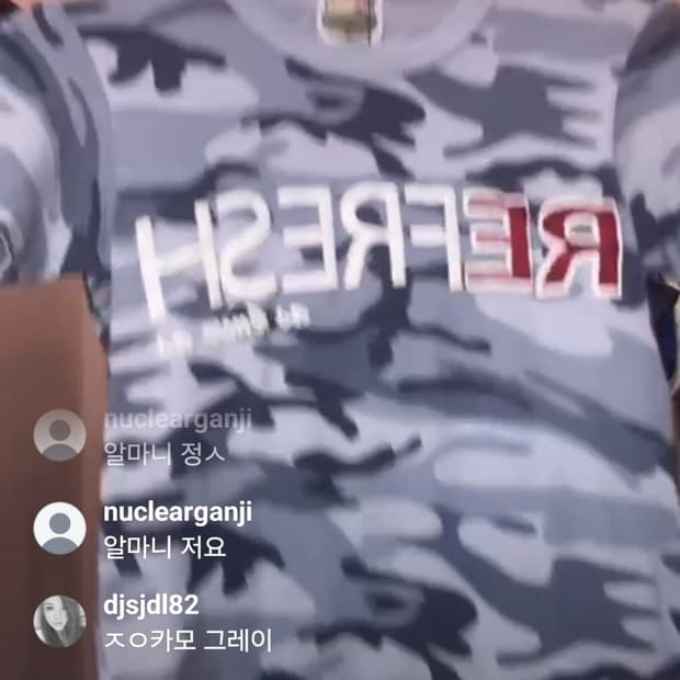 Y2K스카이그레이카모반팔티