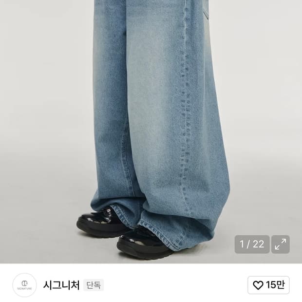 시그니처 - 벌룬핏 커브드 데님 팬츠[라이트블루]