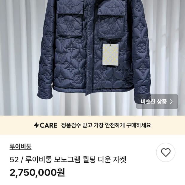 필웨이님 인천 결제창 