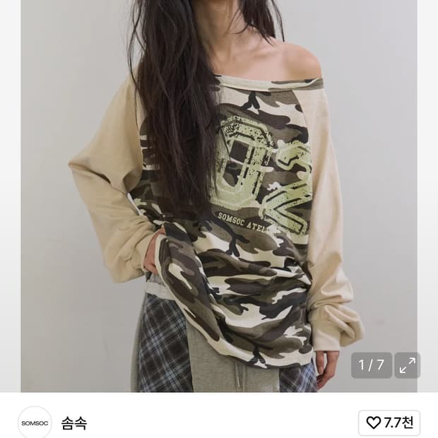 솜속 TELIE CAMO RAGLAN TOP 구합니다ㅜㅜ..