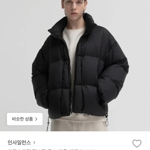 인사일런스 드로스트링 립스탑 구스다운자켓 S