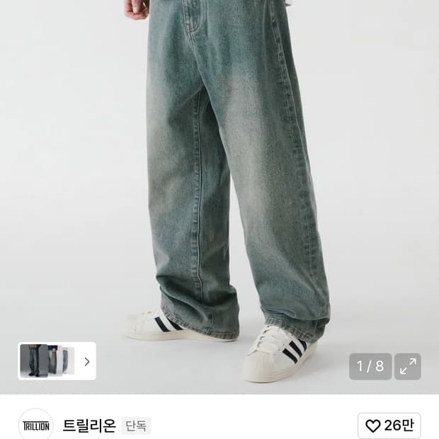 트릴리온 데님팬츠