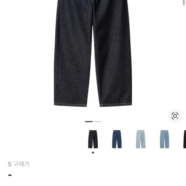 칼하트 브랜든 팬츠 블루 린스드 S