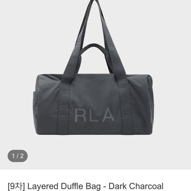 아렐레이 Layered Duffle Bag
