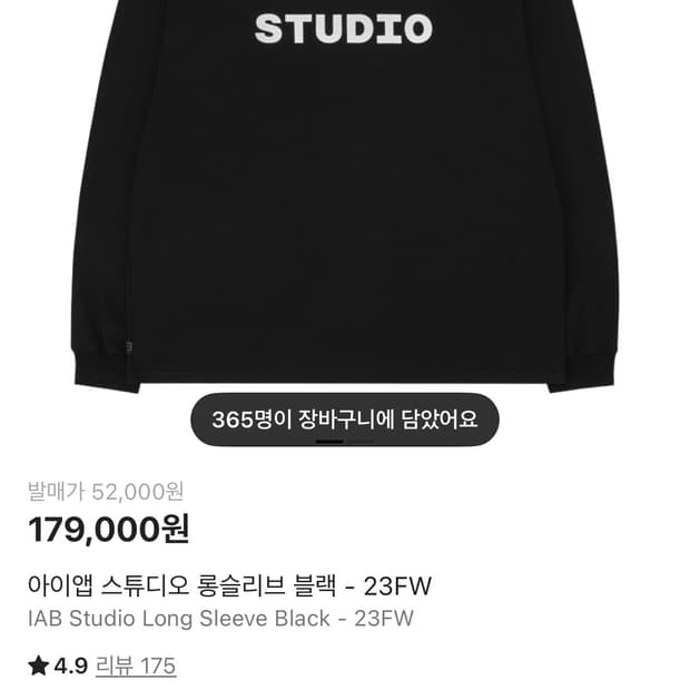 아이앱 롱슬리브 23FW L