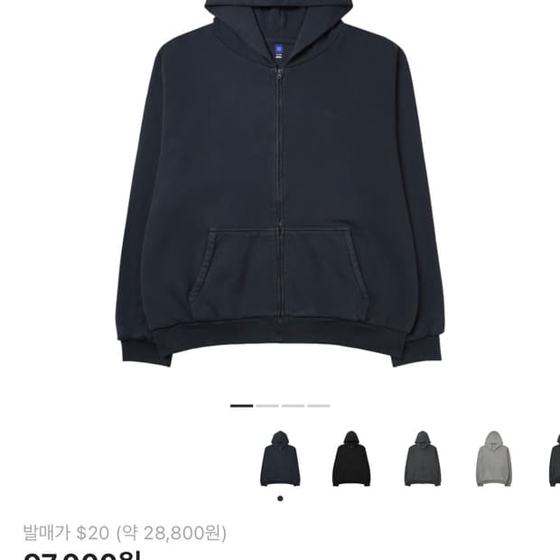 [XL] 이지 갭 네이비 후드 집업