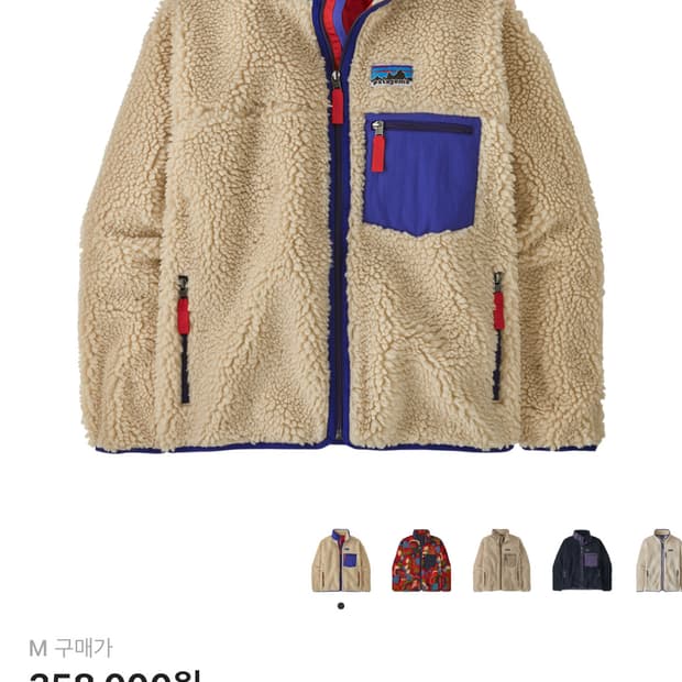 파타고니아 (W)레트로X 플리스 자켓 다크 내추럴 / M,L