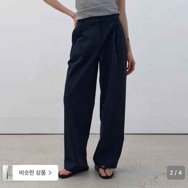 코어드 클래식 코튼 슬랙스 xs사이즈