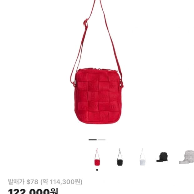 슈프림 우븐 크로스백 레드