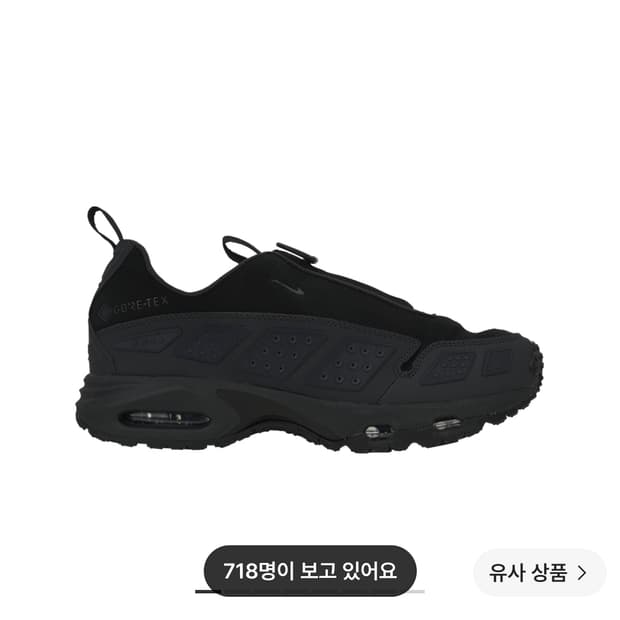 나이키 에어맥스 sndr 블랙 250mm