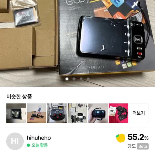 코닥 이지쉐어 m552
