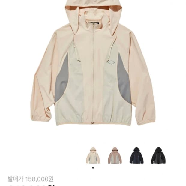 미스치프 컬러블록 윈드브레이커 베이지