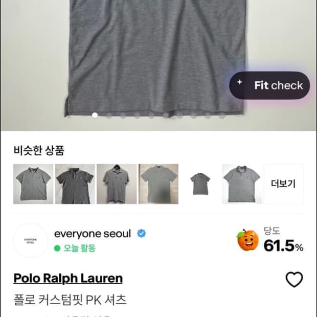 결제창