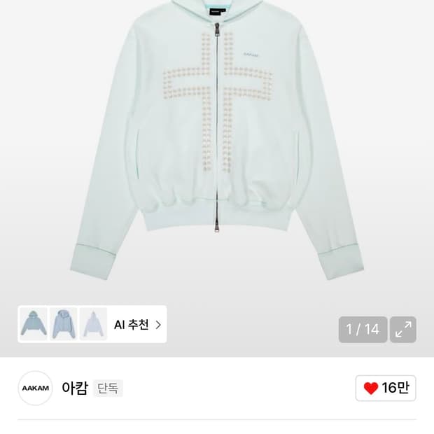아캄 Cross Rhinestone Zip-Up Hoodie