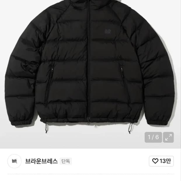 브라운브레스 후드경량 패딩 블랙 XL사이즈 판매합니다