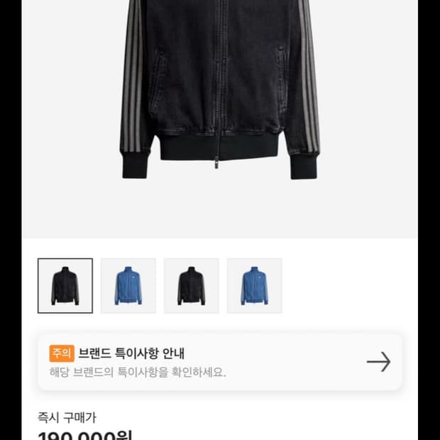 아디다스 데님 져지 