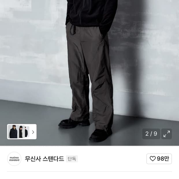 시티 레저 그리드 폴라 플리스 바라클라바 후디드 집업 [블랙]