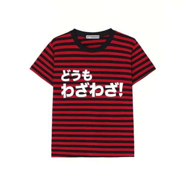 에프터누드 반팔 WAJAWAJA TEE
