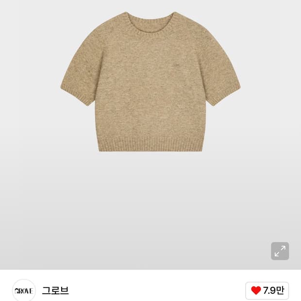 그로브 23FW LAWSON KNIT BEIGE 반팔 니트