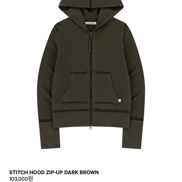 [구해요] STITCH HOOD ZIP-UP DARK BROWN
