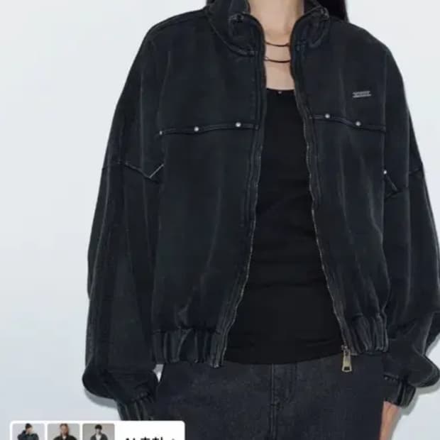 헬레네파리스 오버핏 스탠드 집업 자켓 워시드 그레