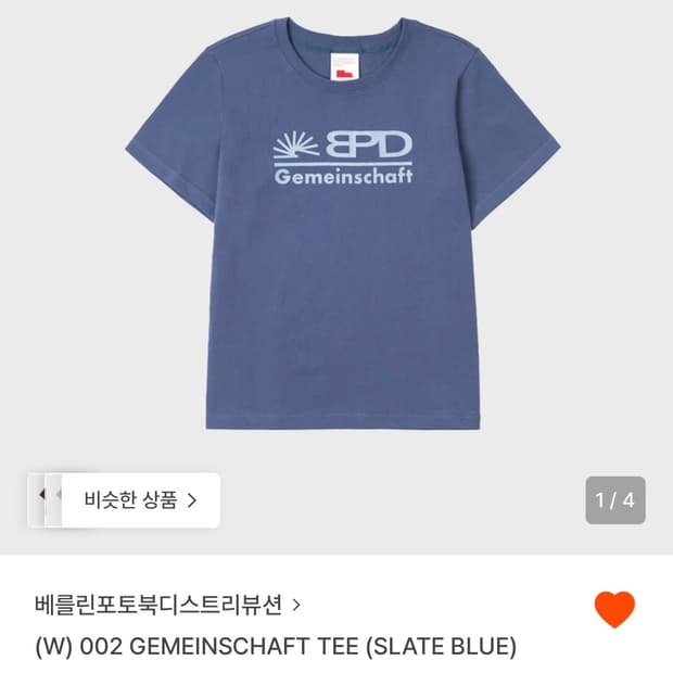 (W) 002 GEMEINSCHAFT TEE (SLATE BLUE) M