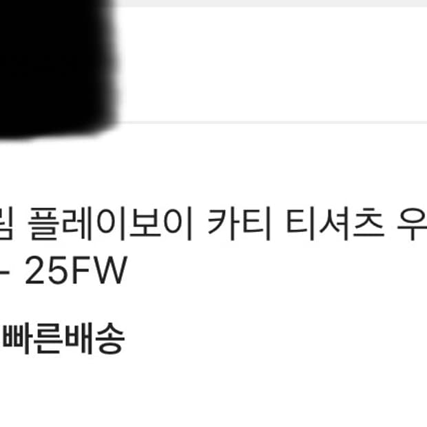 슈프림 카티 카모 S